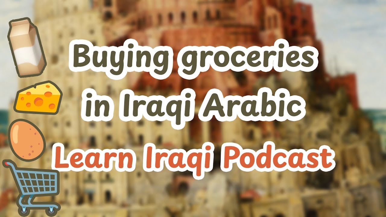 Buying groceries in Iraqi Arabic (part 1)