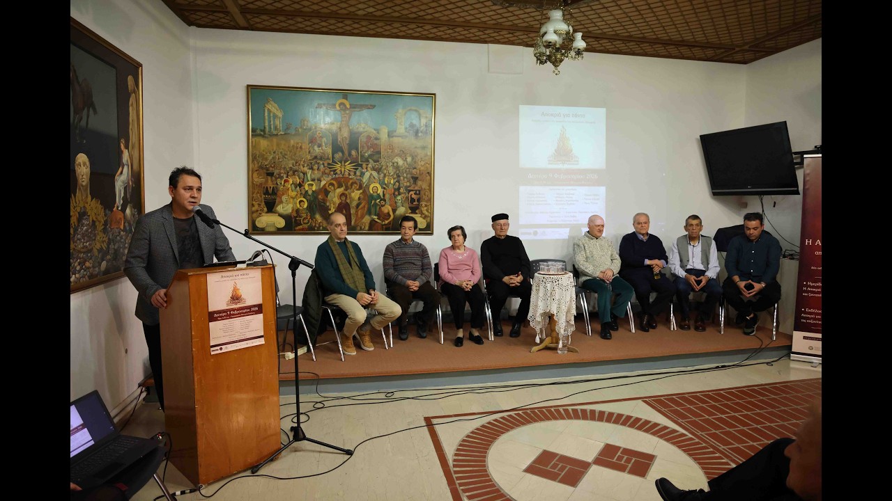 «Αποκριά για πάντα»: Ιστορίες, μνήμες και τραγούδια της Κοζανίτικης Αποκριάς (Μέρος Α)
