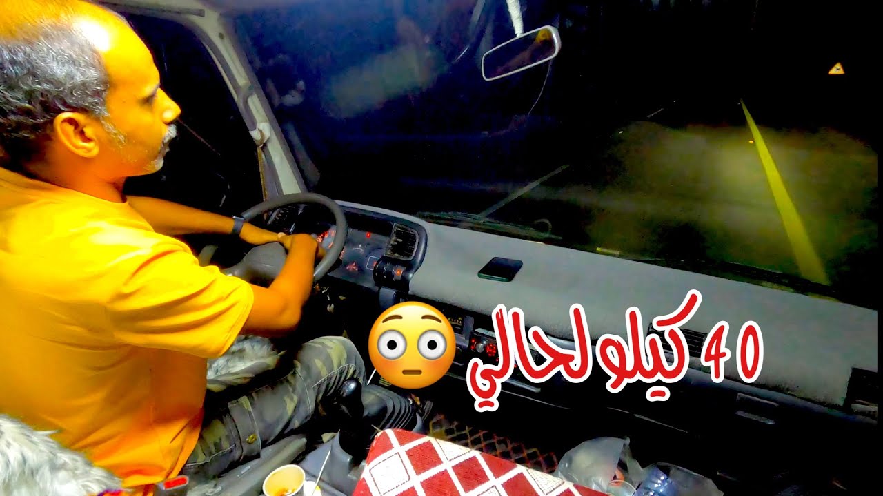 اخيراً وصلت وادي الدواسر