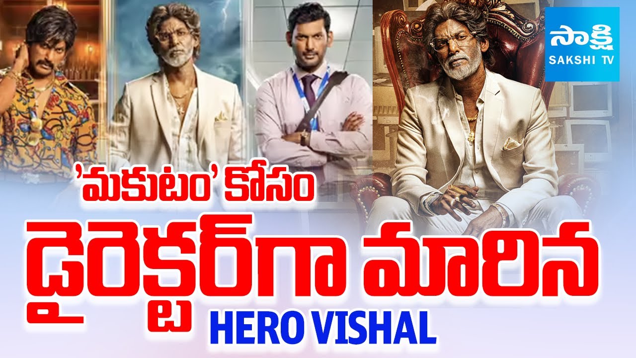 Hero Vishal Turns Director! Makes Directorial Debut with Makutam | Sakshi TV