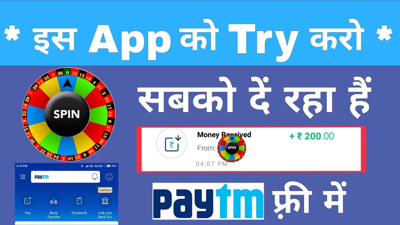 How to Earn Unlimited FREE Paytm Cash | All Paytm users - Earn FREE Paytm Cash
