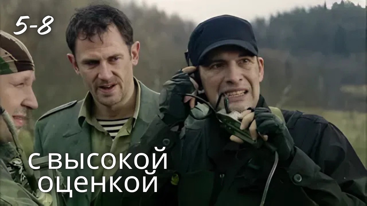 ЗОЛОТОЙ КАПКАН. 5-8 СЕРИИ ПРИКЛЮЧЕНЧЕСКАЯ ДРАМА.
