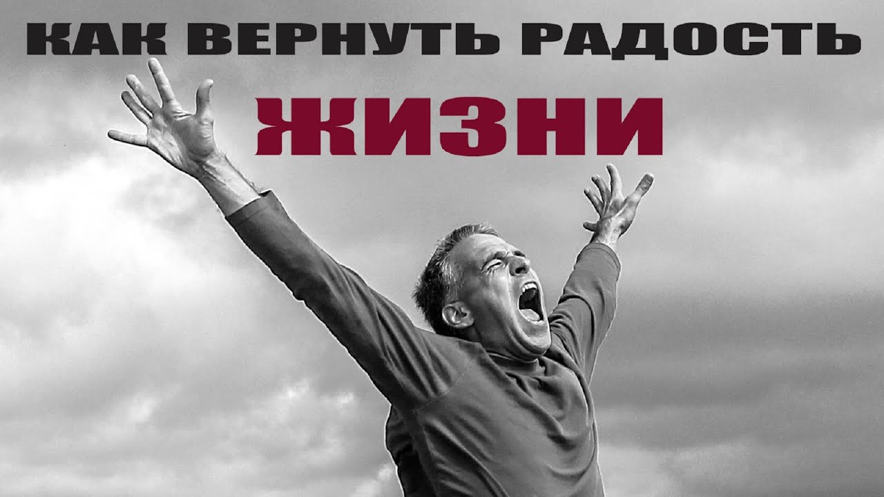 КАК СНОВА ЗАЖЕЧЬ В СЕБЕ ОГОНЬ?