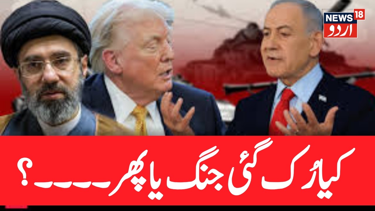 🟢Iran America War Live: Big news on the US-Iran war! | Iran-US Ceasefire LIVE Updates | Trump | Top