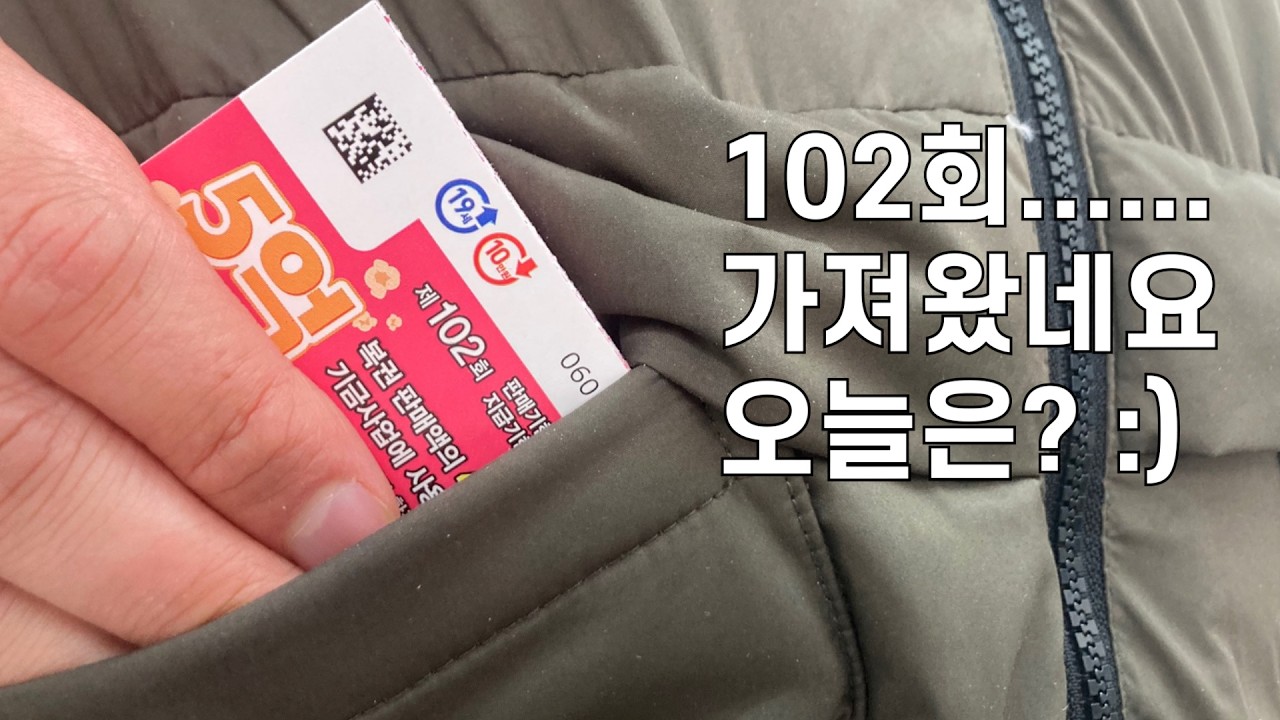 102 갑니다!!!!!!!!!!!!!50장!!!!!!!