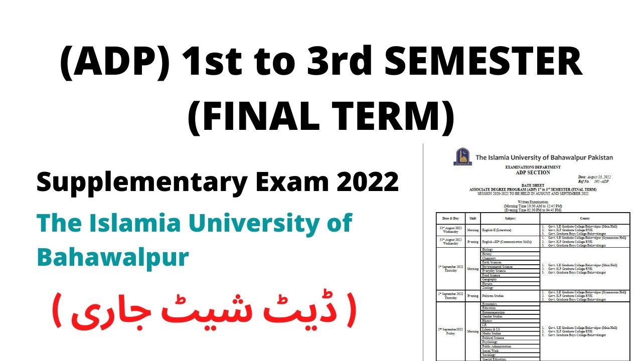 DATE SHEET (ADP) 1st to 3rd SEMESTER FINAL SUPPLEMENTARY EXAM 2022