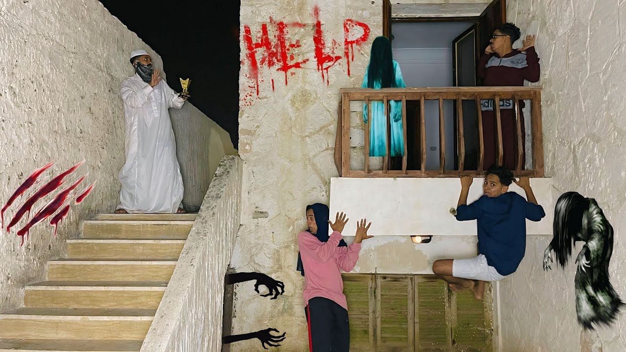 فيلم ( البيت المسكون ) 🏚️🧌 _ كامل / Bassem Otaka/ اوتاكا 