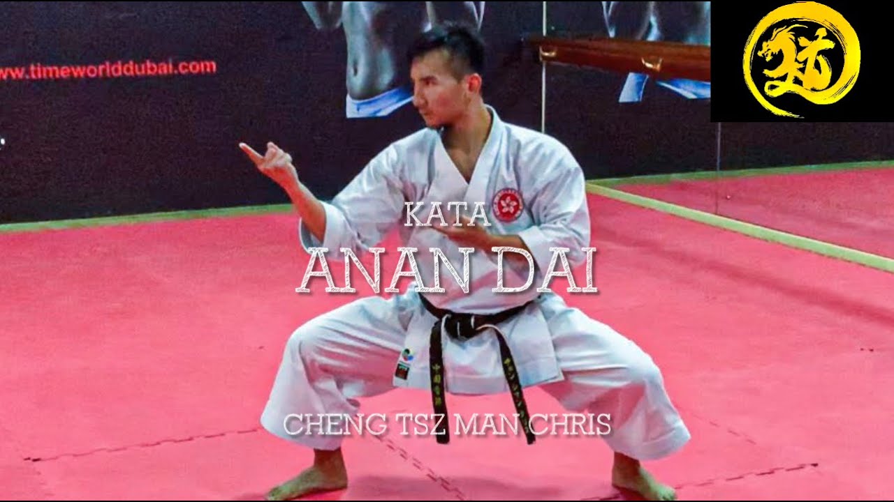 Kata Anan Dai ｜ Dubai Training Camp 2020 ｜ 鄭子文 Cheng Tsz Man Chris ｜