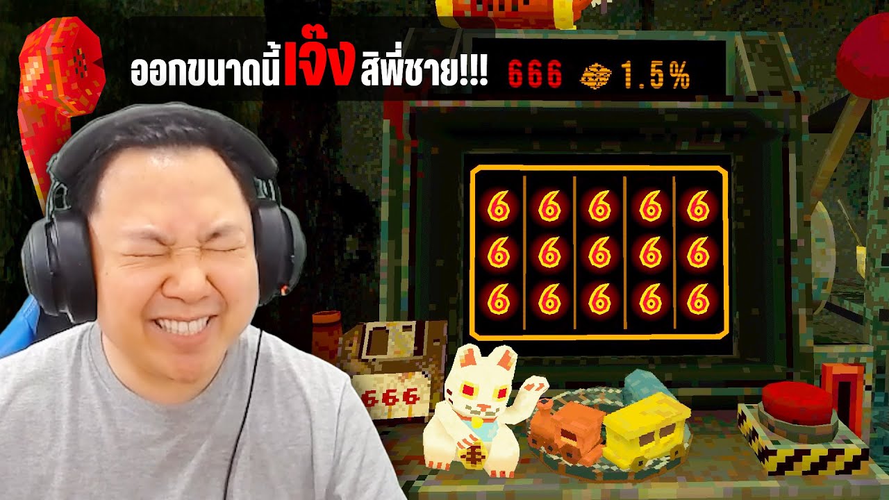 สล็อตแห่งโชคชะตา ที่ต้องเดิมพันด้วยชีวิต!!! | CloverPit
