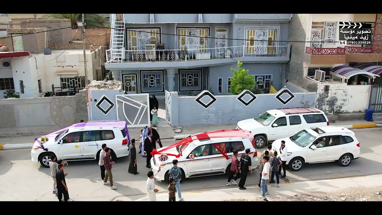 حفل زفاف اولاد العم جهاد عماد علاء حسين الدليمي