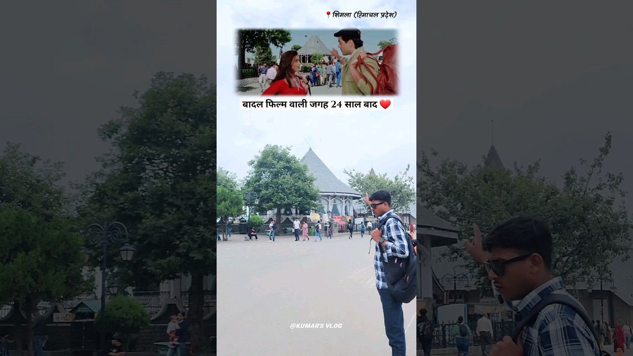 शिमला में यहाँ पर हुई थी बॉबी देओल की बादल फिल्म की शूटिंग ❤️ #shorts #badalfilmlocation