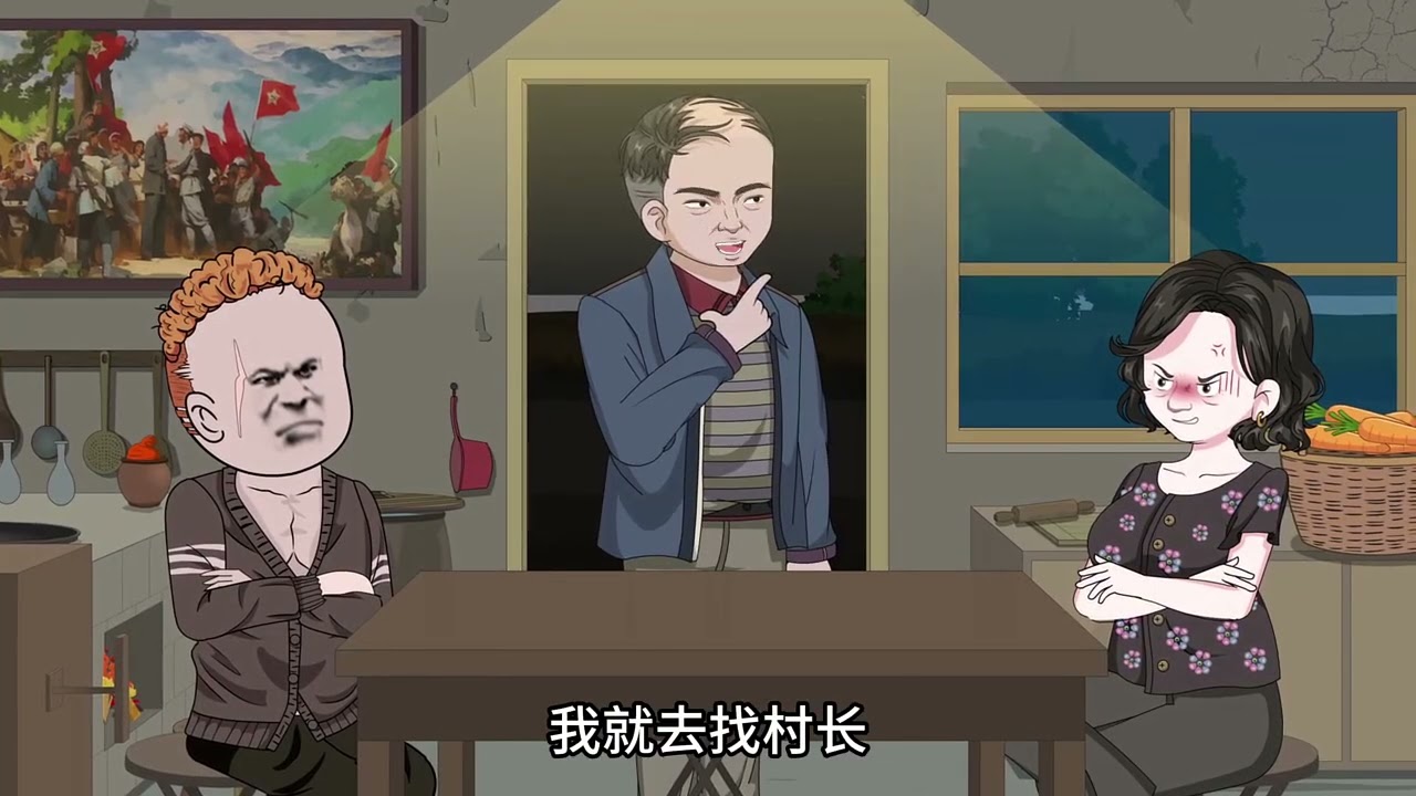 第10集｜我本是怂货，堂哥强占我媳妇，我只能让给他