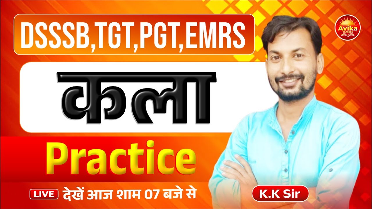 DSSSB,TGT,PGT,EMRS  : Art (कला) | Practice | By K.K. Sir