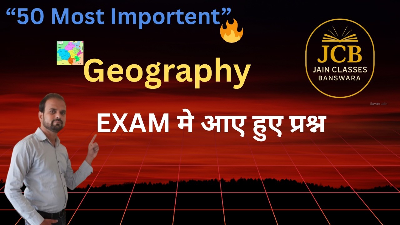 50 Most Important Geography Questions | Exam में आए हुए प्रश्न | All Competitive Exams