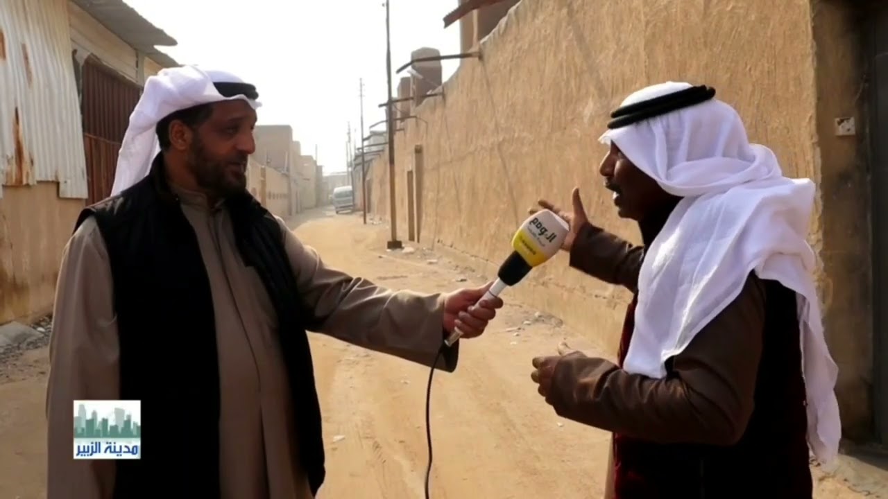 تراث اهل زبير .تقرير   بعض المناطق في الزبير اعده وأخرجه الاخ فواز الخزيم مدير قناة الموقع الكويتيه