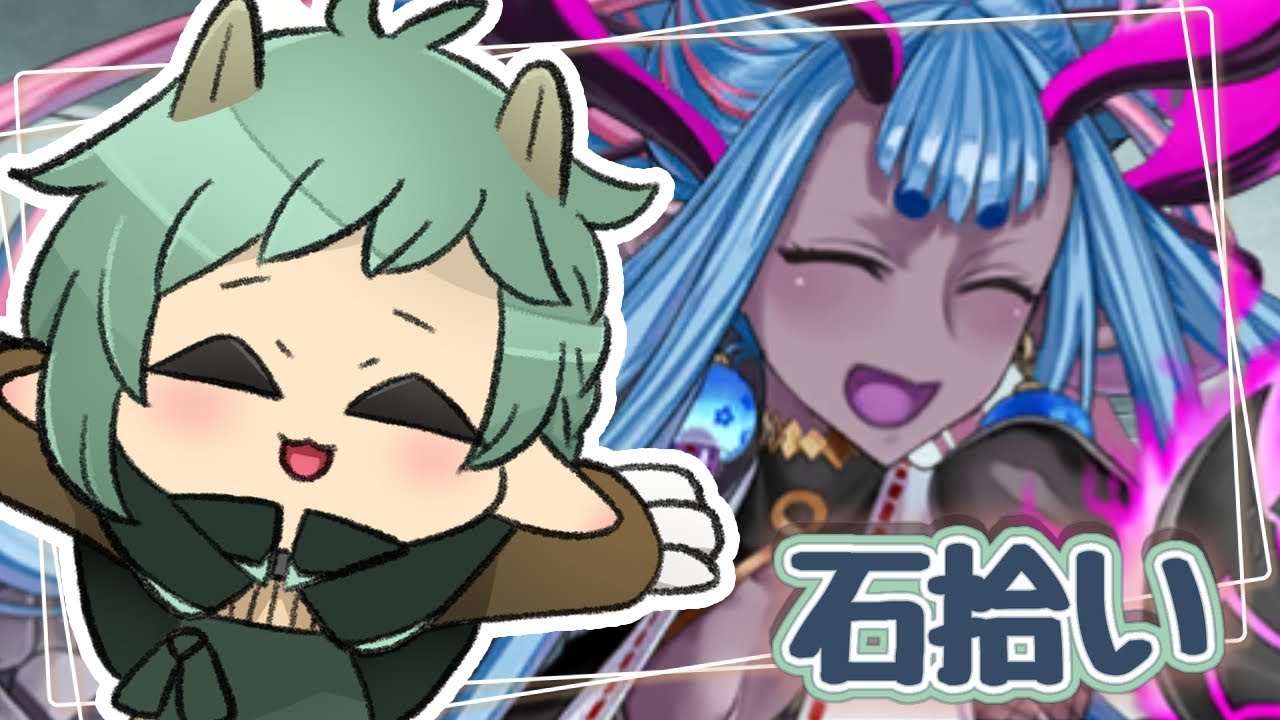 〖Fate/Grand Order〗敗北者じゃけえ聖晶石1000個なんてなかった！