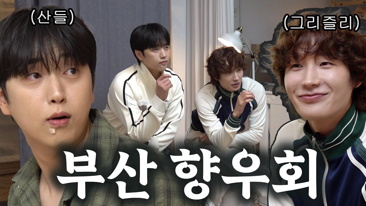 니 진짜 어떡할래? | EP08. 옷장을 부탁해 '산들' [ENG]