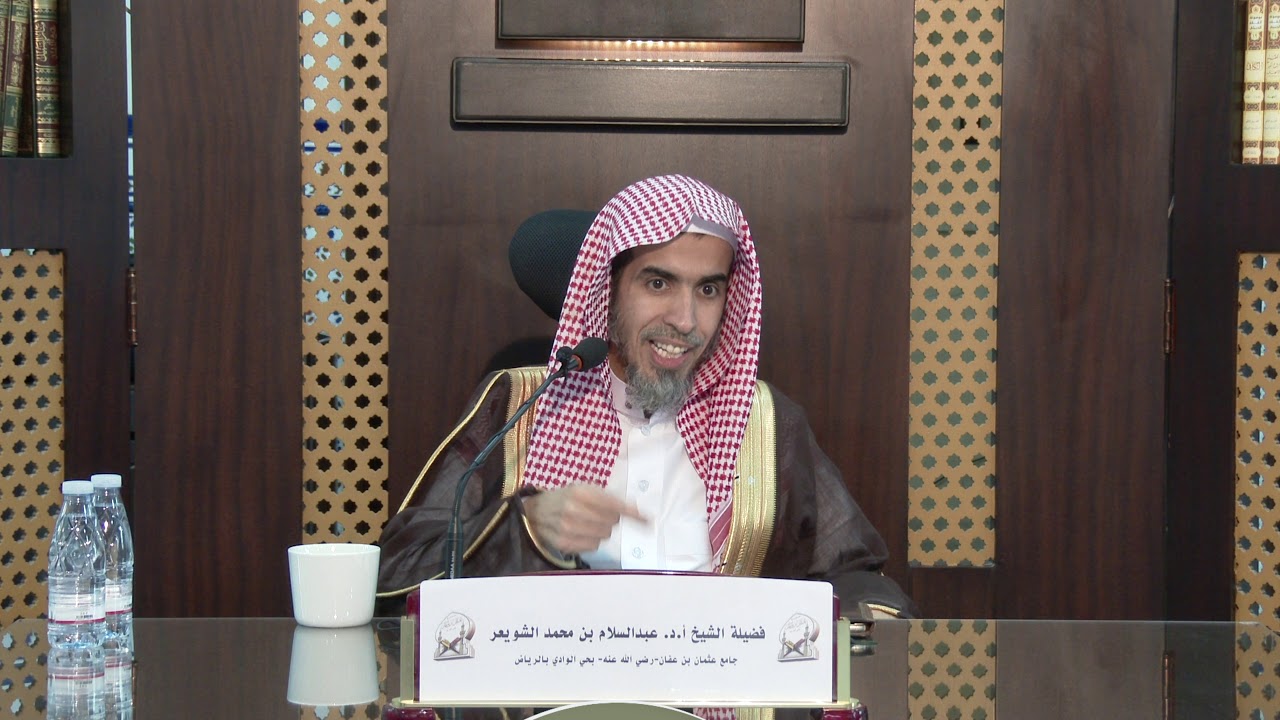 صفة المسح على الرأس في الوضوء (تطبيق عملي)  | لفضيلة الشيخ: أ.د. عبدالسلام بن محمد الشويعر