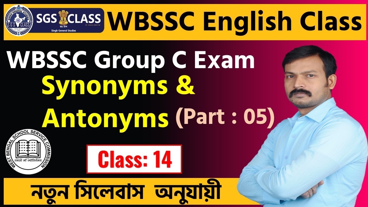 Wbssc group c English class | Synonyms & Antonyms : 05| class :14 | wbp 2026| KP mains class| ssc gd