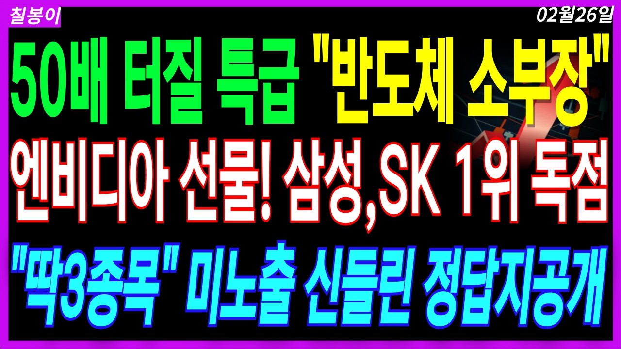 🌈 특급 