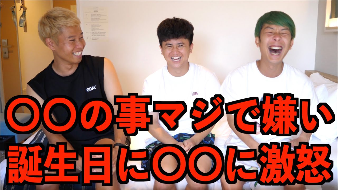 【暴露】マキヒカの好感度下がる話ばかり仲間がしよる【ウンパルンパ】