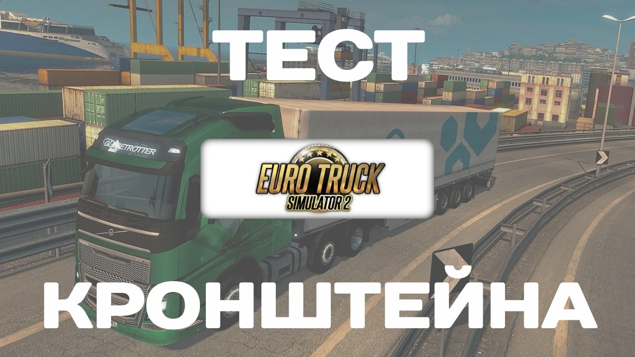 КАТАЮ С ПРАВИЛЬНЫМ НАКЛОНОМ РУЛЯ
