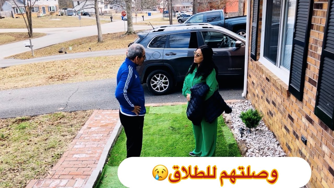 درت هاد 😱#المقلب وندمنا😢