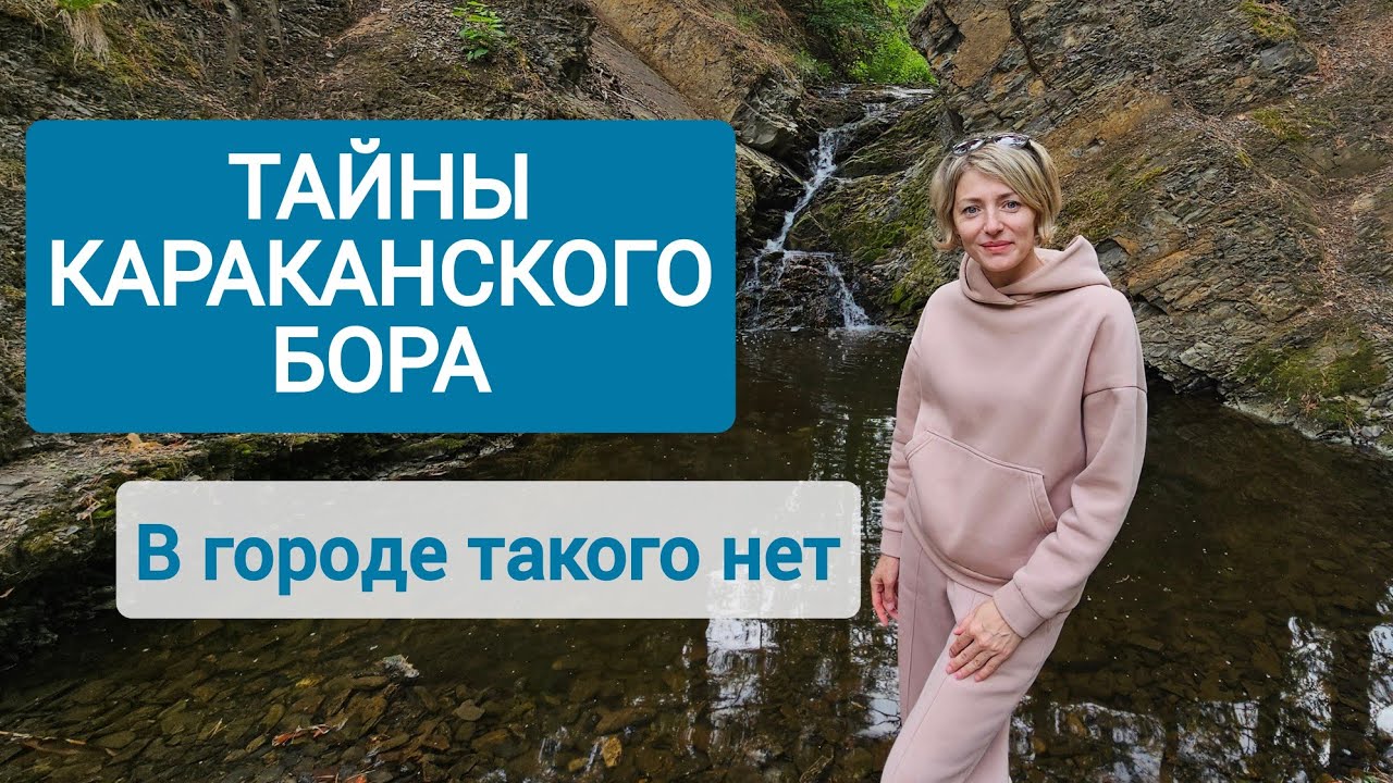 Чем удивила Ордынка