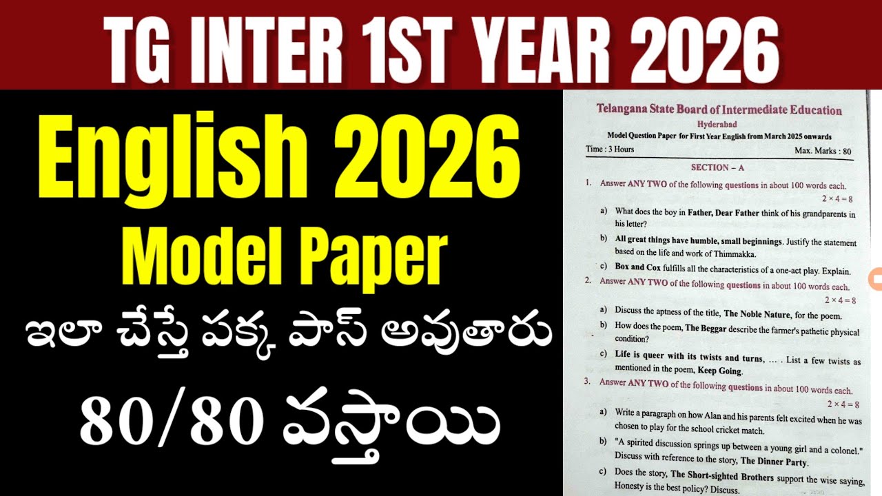 TS Intermediate 1st year English Model Paper - Tips to Pass and High Score