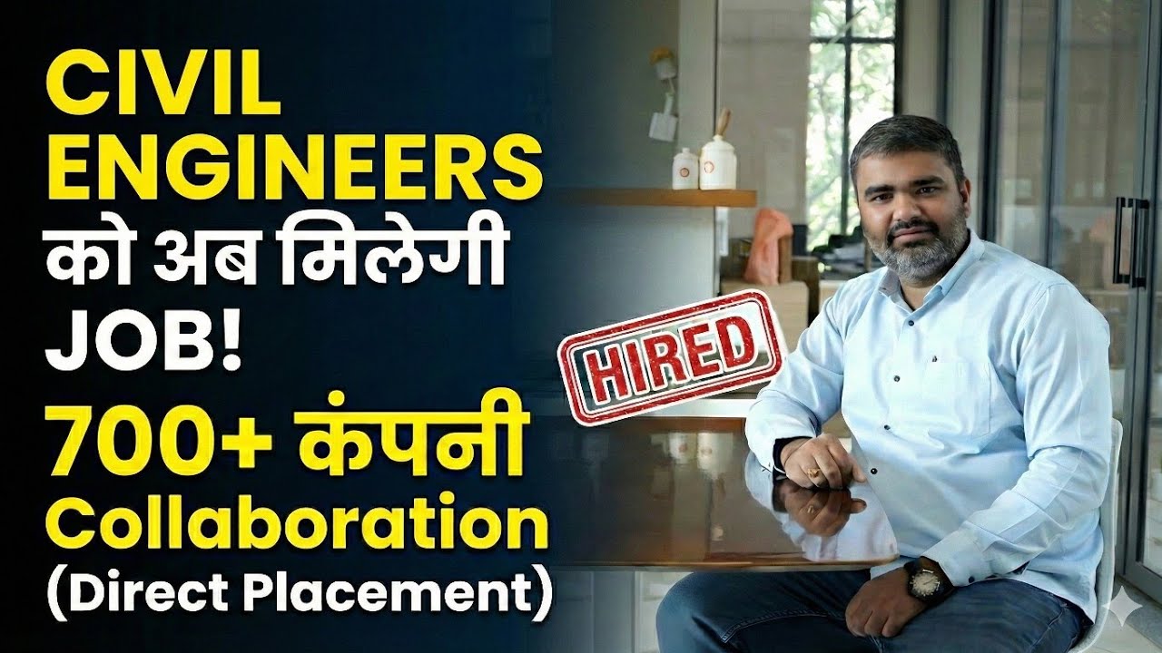 How civil engineers will get job in Construction Industry.