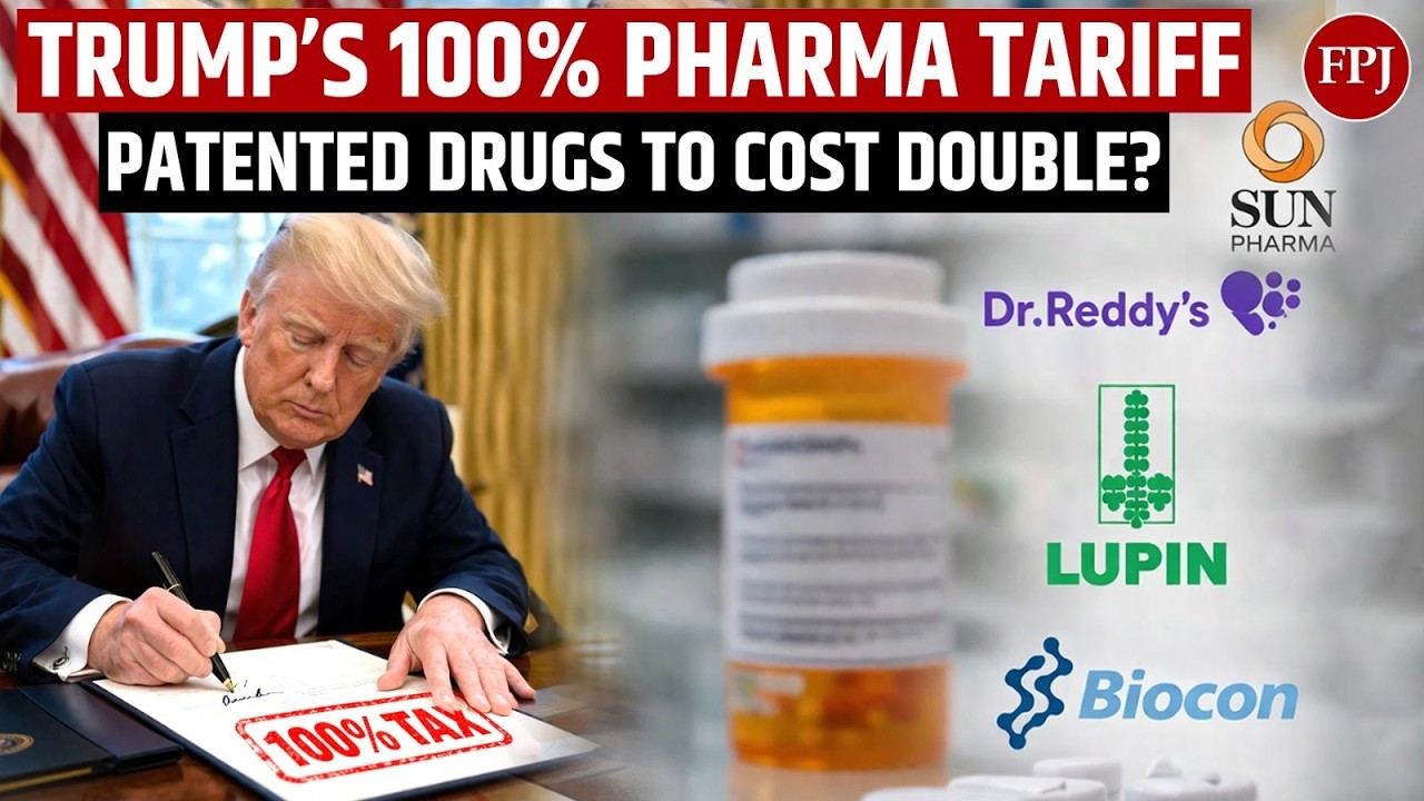 100% налог на лекарства? Как новый тариф Трампа повлияет на Sun Pharma, Lupin и Biocon.