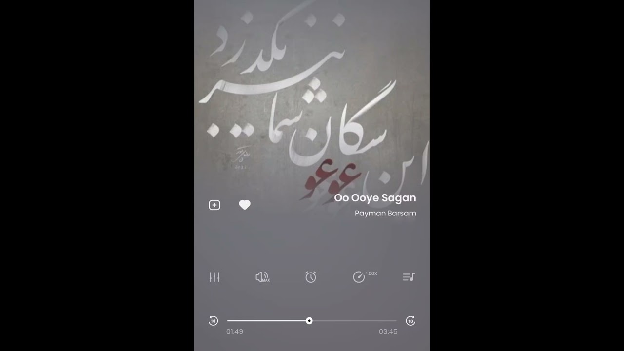 ۲۳ فوریهٔ ۲۰۲۶