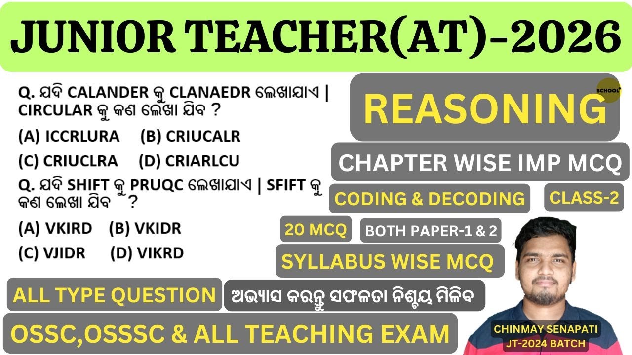 JUNIOR TEACHER REASONING CLASS | ASSISSTANT TEACHER REASONING CLASS | CODING DECODING MCQ |