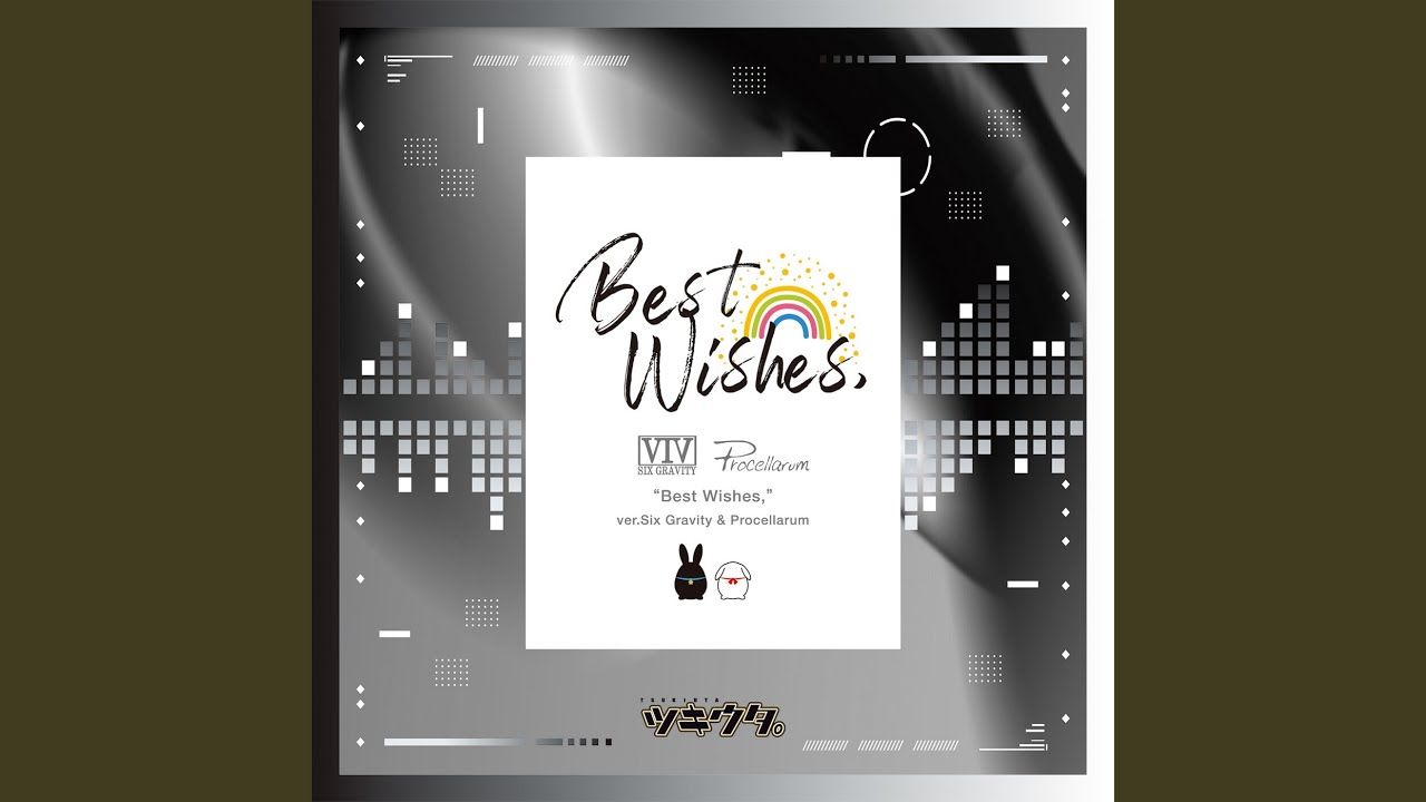 『Best Wishes,』 (ver.Procellarum)