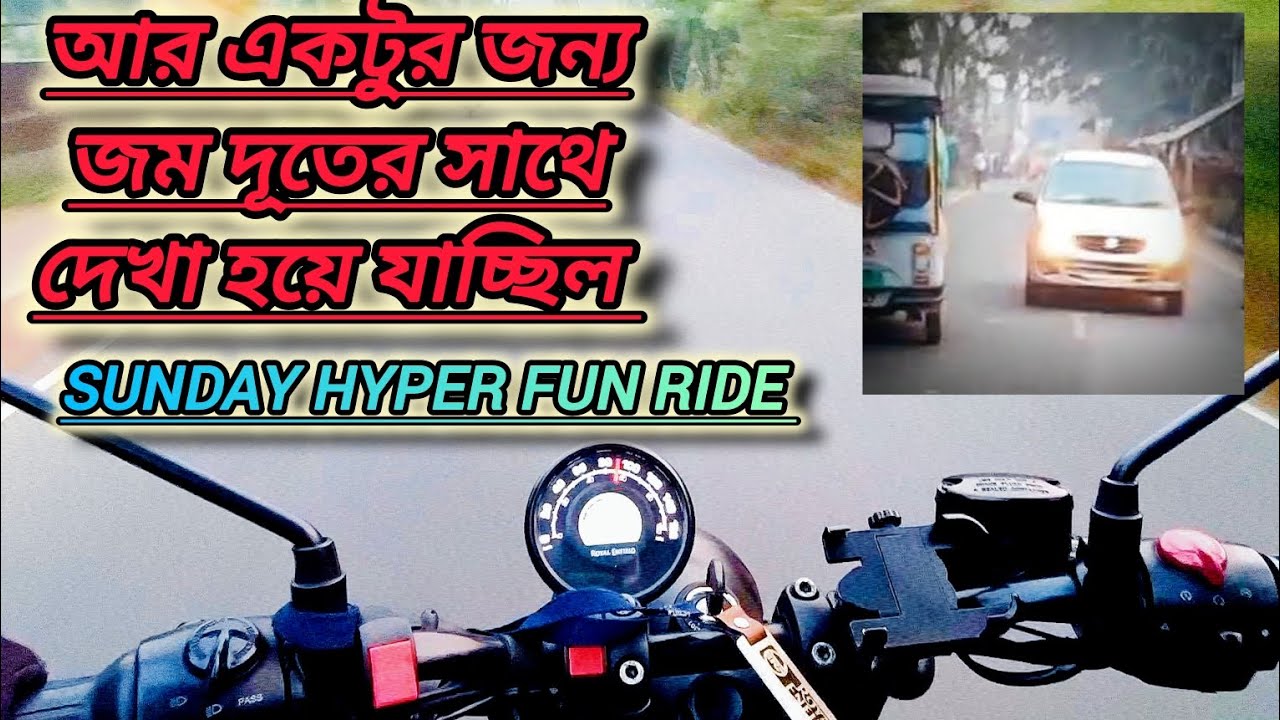 ROYAL ENFIELD HUNTER 350 নিয়ে Hyper Sunday  Riding 🏍️. আর একটু হলে জম দূতের সাথে দেখা হয়ে যেত ।🙄🥺 