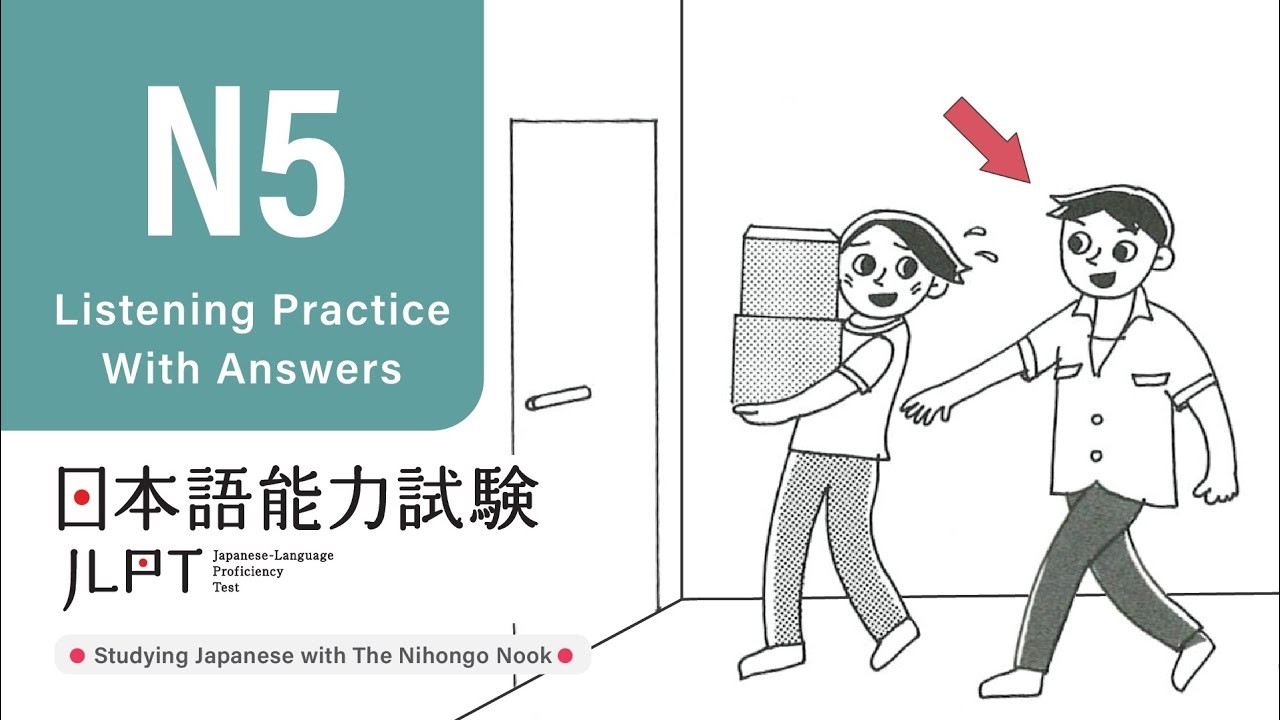 JLPT N5 JAPANESE LISTENING PRACTICE TEST 2026 WITH ANSWERS ちょうかい