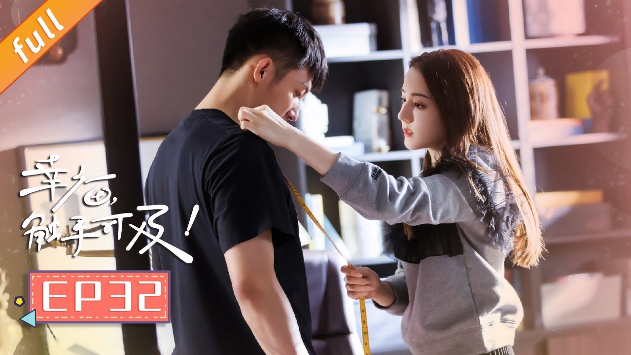 《Love Designer》EP32 (Starring: Dilraba,Johnny Huang, Zhang Xinyu, Hu Bing)｜China Zone