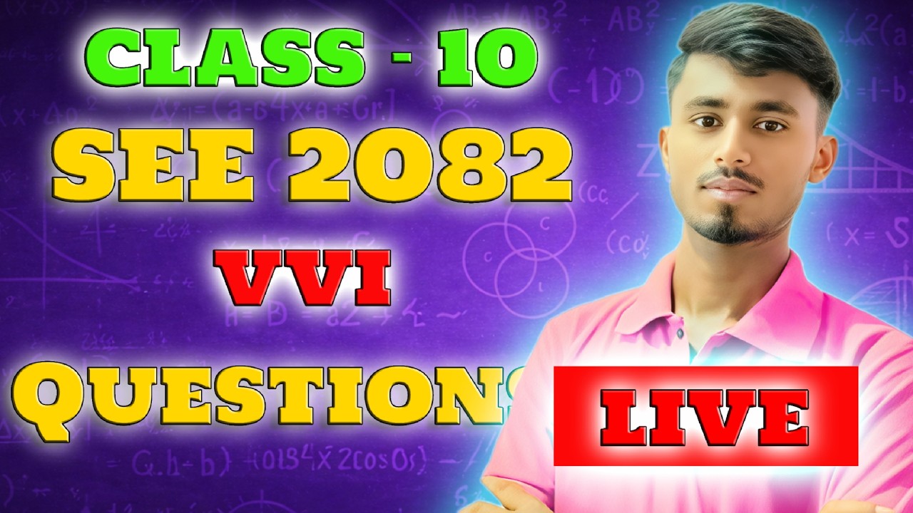 SEE 2082: Optional Math 100% Fix Questions 🎯