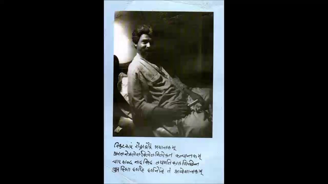 Pt. Mukul Shivputra - Puriya Dhanashree (Tabla: Shri Suresh Achrekar)