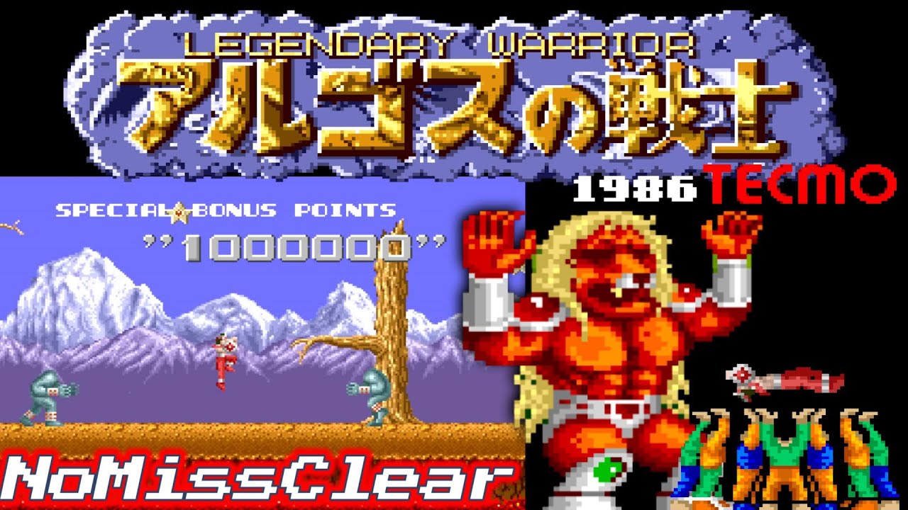 アルゴスの戦士 【ノーミスオールクリア】 1986 Tecmo Arcade