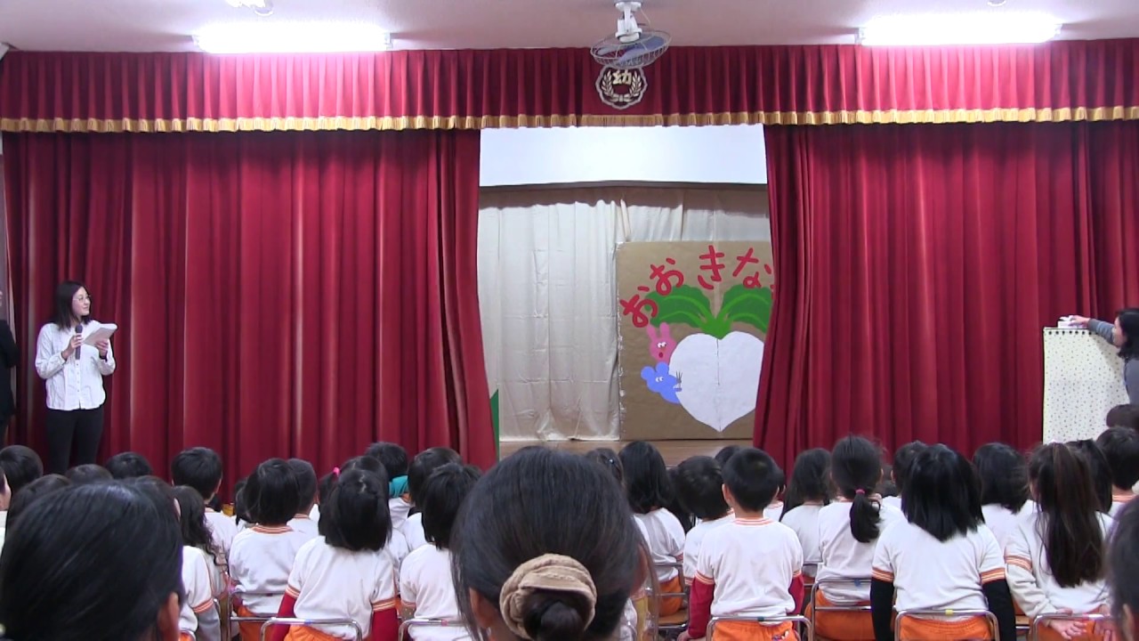 2016年度 山口県立大学学生による宮野幼稚園での劇 おおきなかぶ