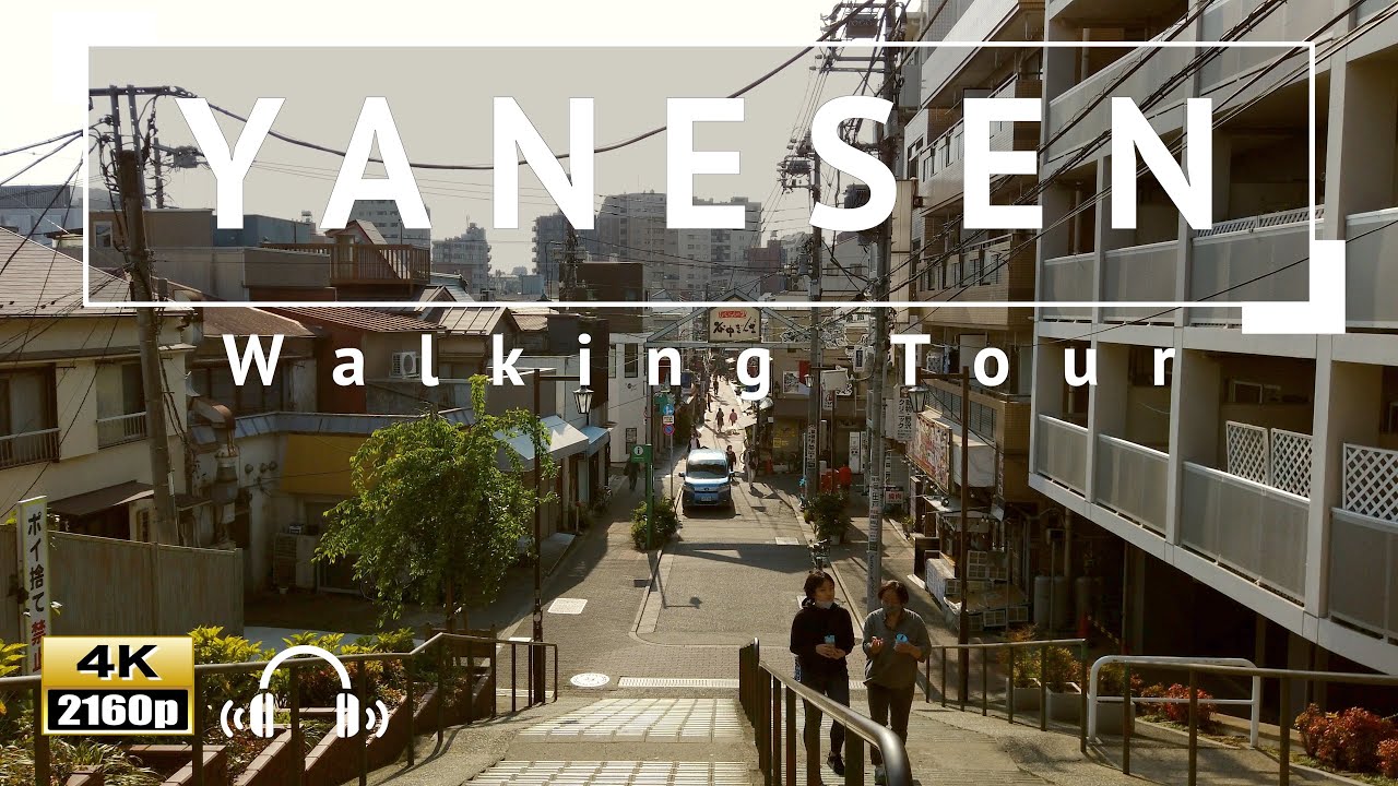 [4K/Binaural Audio] YANESEN Walking Tour - Tokyo Japan