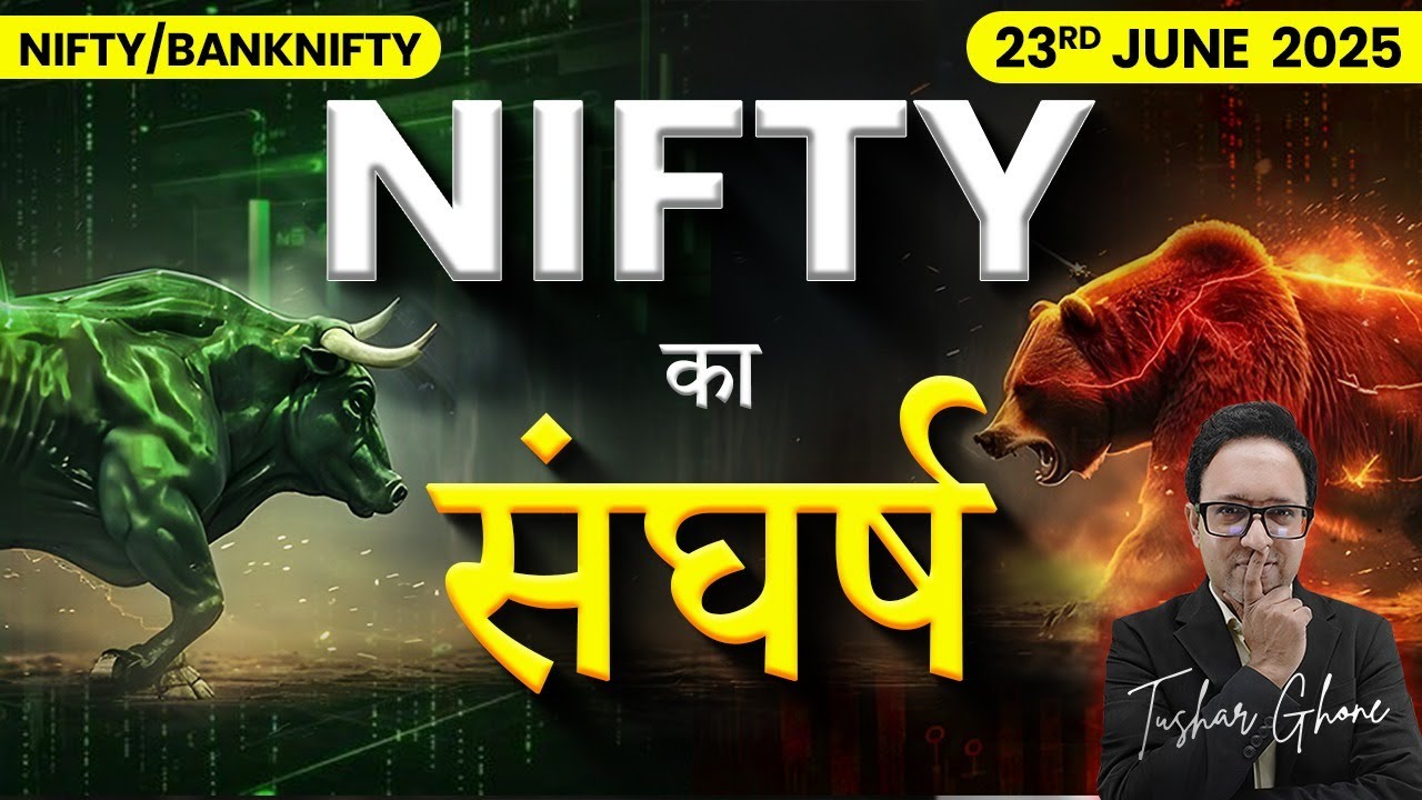 Nifty Prediction & Bank Nifty Analysis for Monday | 23rd June 2025 | nifty Tomorrow