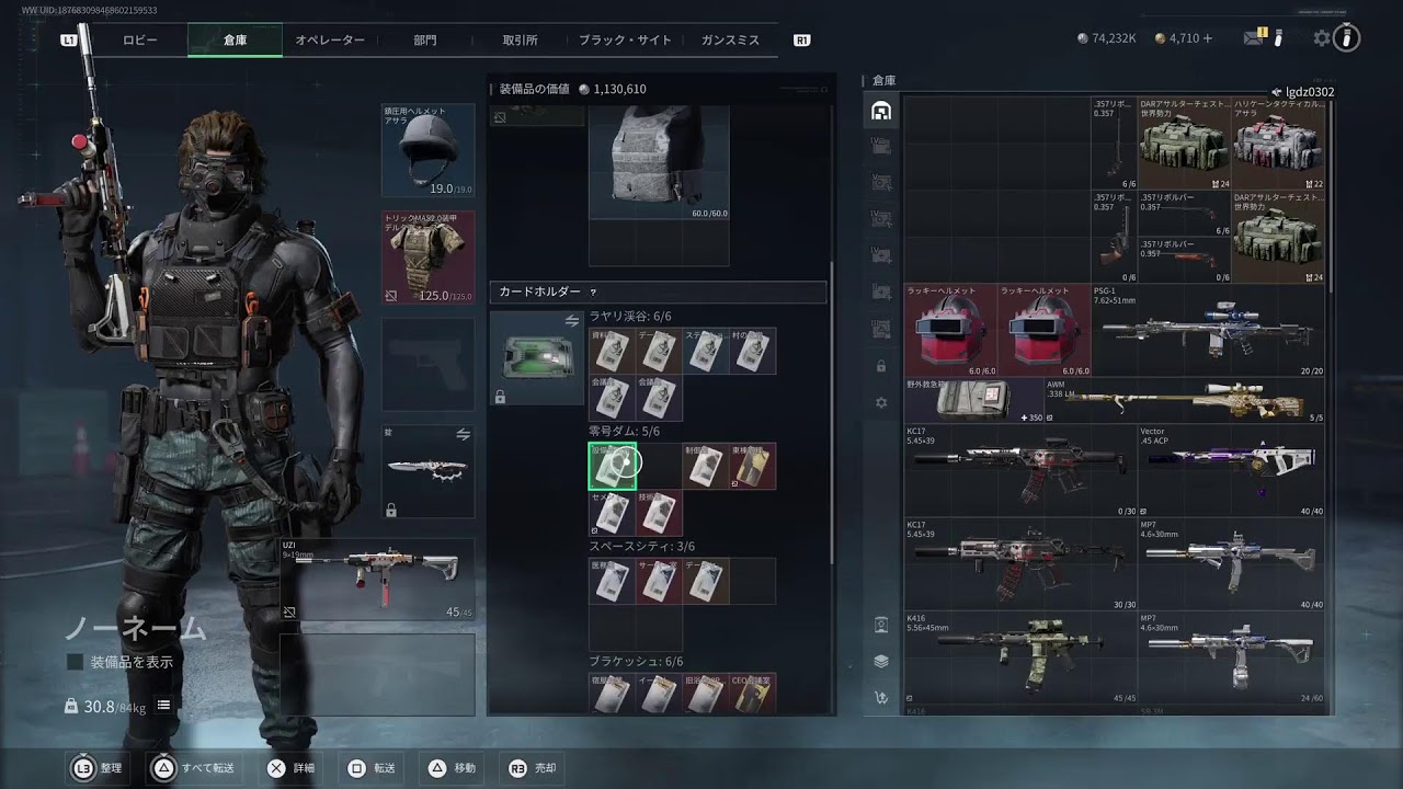 PS5 デルタフォース 参加型　弟の金策キャリー　まったりオペレーション　おっさんの成り上がり録　常設メンバー時は参加出来ません　自分だけ収支良ければ良いって人は参加拒否