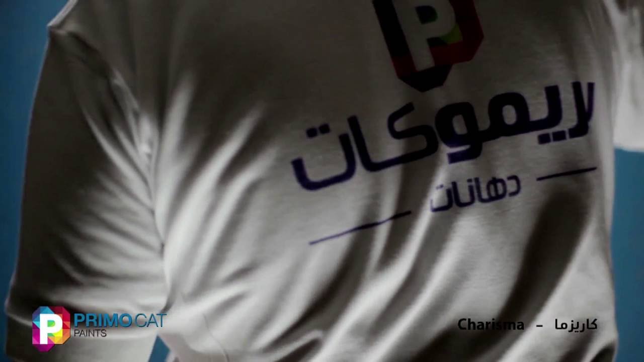 Charisma (lines)