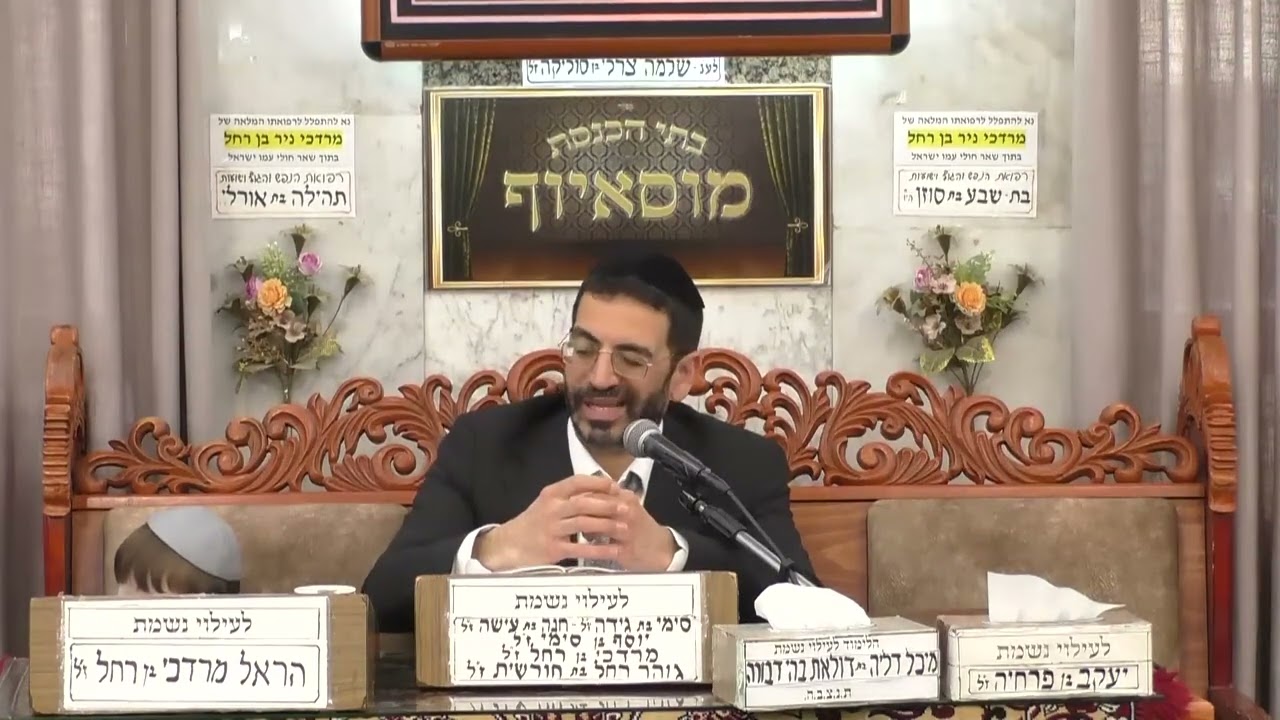 הרב אלון עטיה  •  פרשת בשלח תשפ'ו
