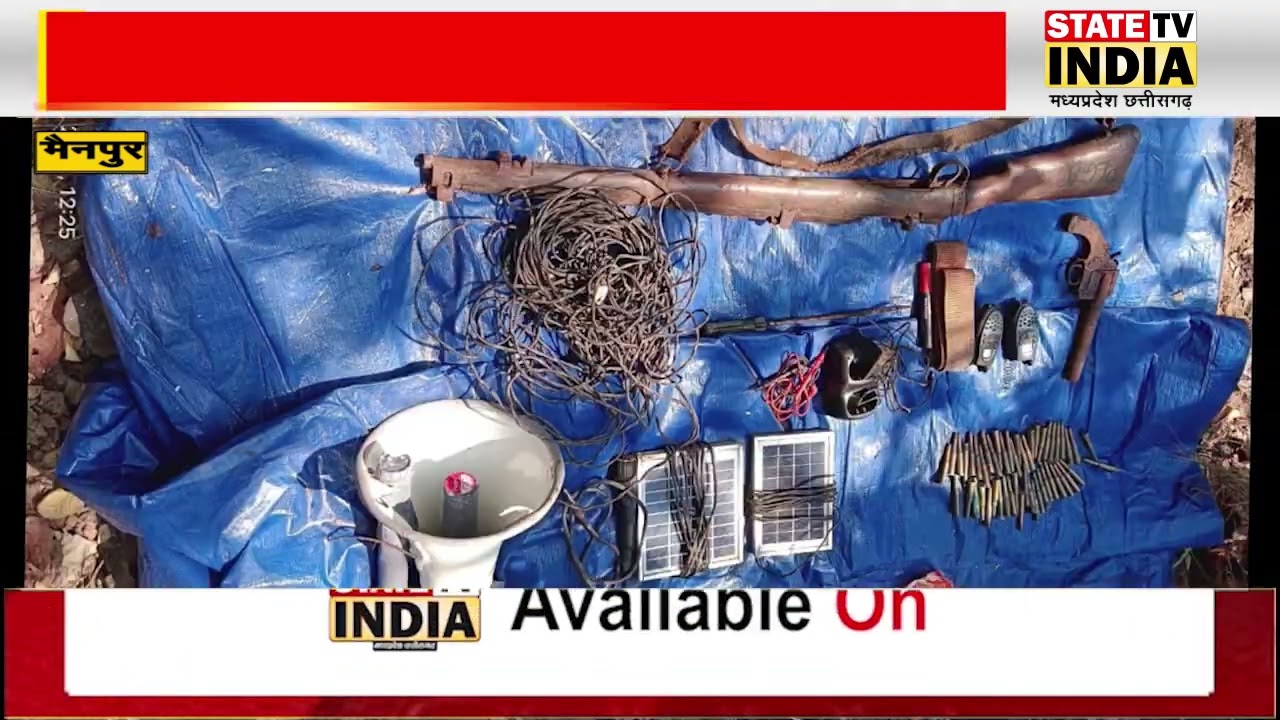मैनपुर क्षेत्र में सुरक्षा बलों को बड़ी सफलता,  जंगलों से नक्सली डम्प किया जखीरा बरामद