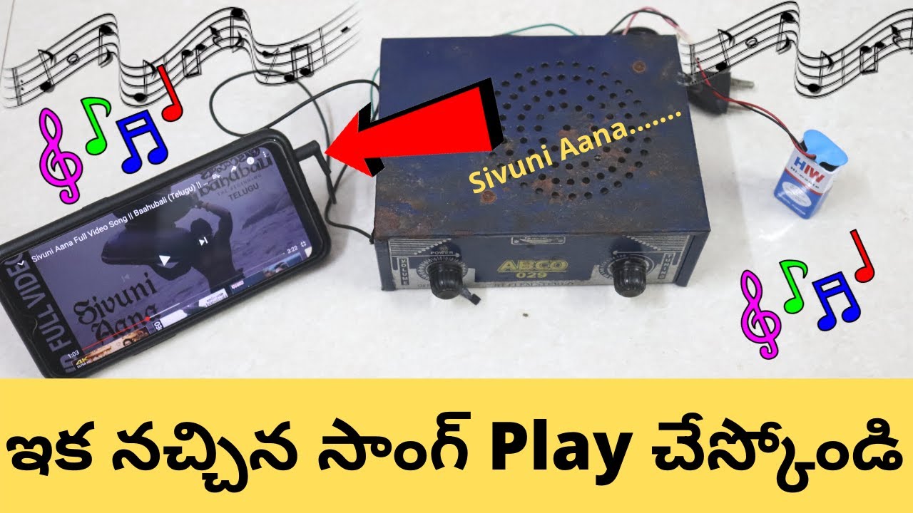 Use your Old Radio as Audio Amplifier.Convert Fm Radio to Amplifier by Techsmartintelugu
