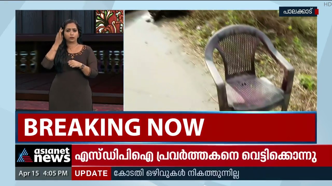 സുബൈറിനെ വെട്ടിക്കൊന്ന സംഘമെത്തിയത് സഞ്ജിത്തിന്റെ കാറില്‍? | Palakkad Subair Murder case