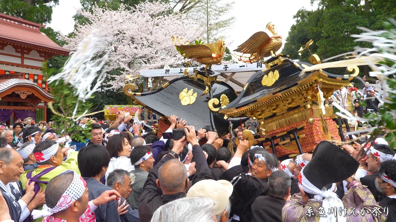 糸魚川けんか祭り 天津神社春大祭 2025年 / 神輿渡し～お練り～けんか神輿 / 新潟県糸魚川市